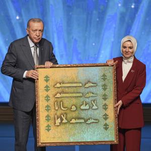 Cumhurbaşkanımız Erdoğan ve Aile ve Sosyal Hizmetler Bakanımız Göktaş, Aile Yılı Tanıtım Programı'na katıldı - fotoğraf 3