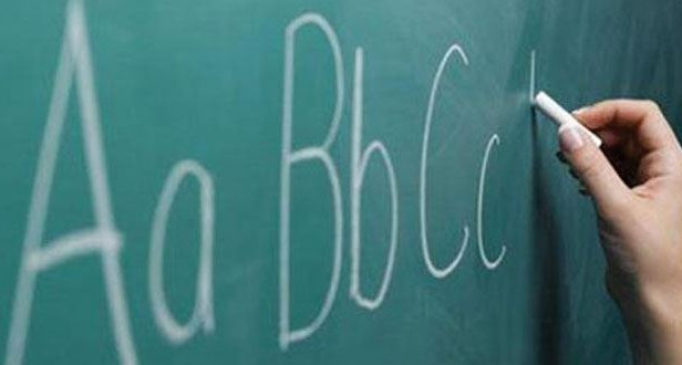 Kurumlar Arası ve Kurum İçi Naklen 3713 Sayılı Terörle Mücadele Kanunu Kapsamında Öğretmen Kadrolarına Atanacaklara İlişkin Duyuru